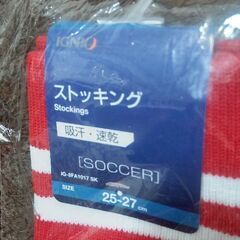 【未使用】サッカー用ソックスの画像