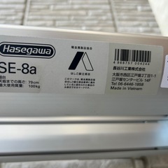アルミ脚立 3段 79cmの画像