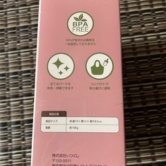 新品！手動搾乳器の画像