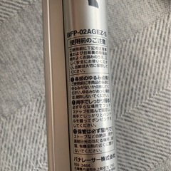 自転車　空気入れ　パナレーサーの画像