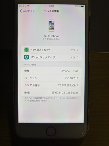 iPhone8
plus