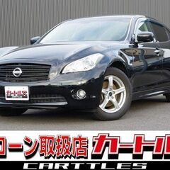 【自社ローン】フーガ 250GT Aパッケージ　☆彡オンライン商談OKの画像