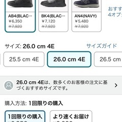 ニューバランス] メンズ 550 v4ウォーキングシューズの画像