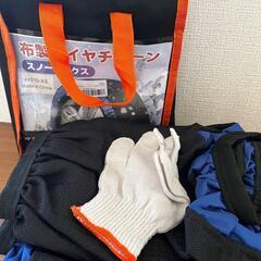 lixinixil 布製タイヤチェーン 布チェーン スノーソック 駆動輪 2本分の画像