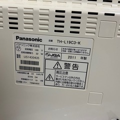 テレビの画像