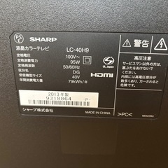 SHARP  LC-40H9 2013製　ジャンク品の画像