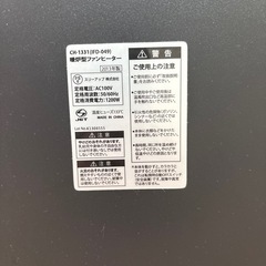 🔥 暖炉型ファンヒーター CH-1331（スリープアップ製）🔥の画像
