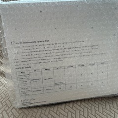 新品未使用梱包のまま！カトラリーセットの画像