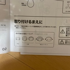 【引渡待ち】照明器具の画像