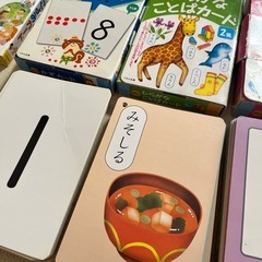 くもん出版　公文　詩のカード　カタカナカード　ひらがなカード　ひらがなことばカード　かずカード　こよみカード　知育玩具　おもちゃの画像