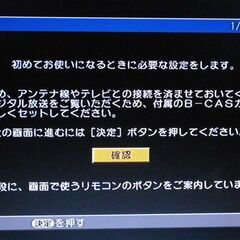 シャープ AQUOS HDD/DVDレコーダー (動作品)の画像