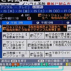 シャープ AQUOS HDD/DVDレコーダー (動作品)の画像