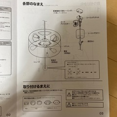 ペンダントライトの画像
