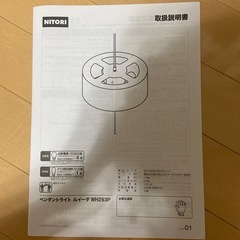 ペンダントライトの画像