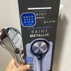 シャワーヘッド　ウルトラファインバブル50%節水の画像