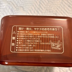 コンビ　哺乳瓶消毒の画像