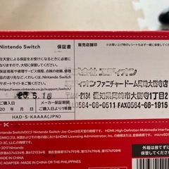 Switch スイッチ　任天堂　本体の画像
