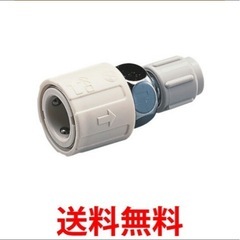 新品未開封　パナソニック　分岐水栓アダプターの画像