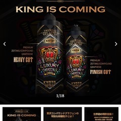 贅沢コンパウンド グラフェン Heavy Cut & Finish Cut セット  特許技術採用の究極研磨＆仕上げシステムの画像