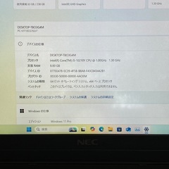 NEC Win11 10世代i5/RAM8GB/SSD256GB フルHDの画像