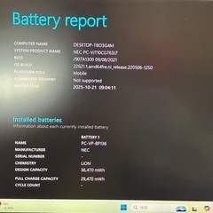 NEC Win11 10世代i5/RAM8GB/SSD256GB フルHDの画像