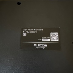 ELECOM TK-FCM107 エレコム　キーボード の画像