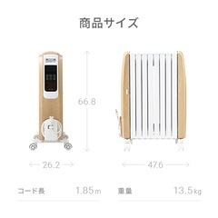 オイルヒーターの画像