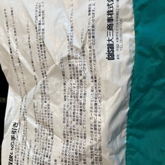 キャンプタープの画像