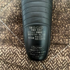 メンズ電気シェーバー　パナソニックの画像