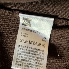 ⭕️GU★こげ茶のカーディガン★Sサイズの画像