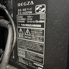 REGZA 65インチ液晶割れの画像