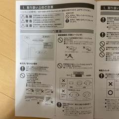 LEDシーリングライト
の画像