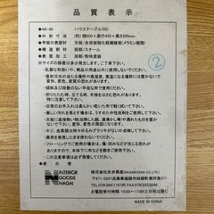 テーブルの画像