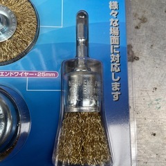 未使用インパクト用サビ落としブラシの画像