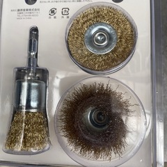 未使用インパクト用サビ落としブラシの画像