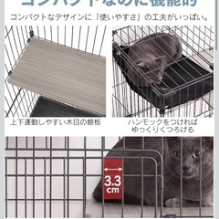 アイリスオーヤマ ホワイト ケージ 猫の画像