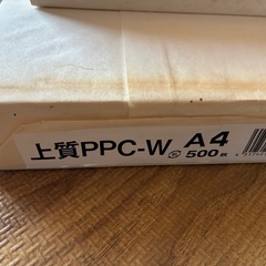 コピー用紙A4 2000枚の画像