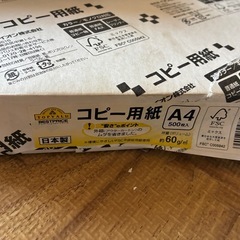 コピー用紙A4 2000枚の画像