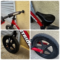 子供用自転車　STRIDERの画像