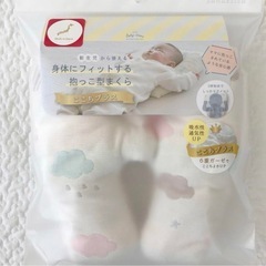 身体にフィットする 抱っこ型まくら ここちプラス　メルティの画像