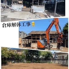 家の解体 小屋の解体 解体工事ならお任せ下さい。所沢市清瀬市狭山...