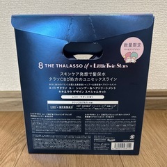 🟡【通常価格税込3,300円】シャンプー＆コンディショナーキキララデザインの画像