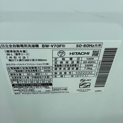 2021年　日立 BW-V70F ビートウォッシュの画像