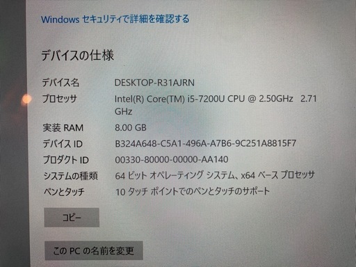 パソコン surface laptop