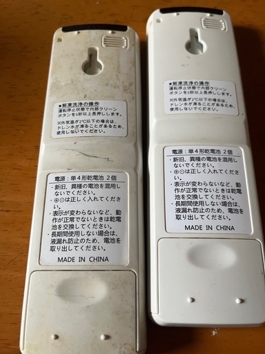 クーラー暖房器具
