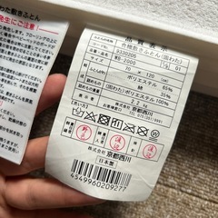 ベビーベッドマツトの画像