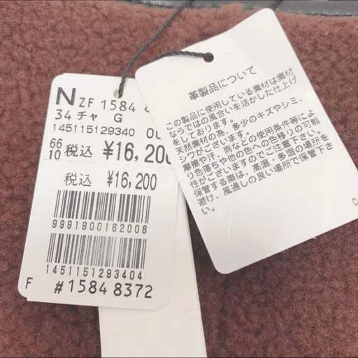 スコットクラブthe dilettante ボアトートバッグ