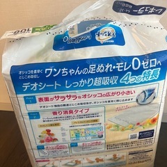 ワンちゃん3点セットの画像
