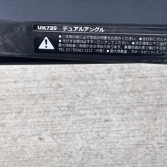 キャリア　UK729 デュアルアングル　スキー　スノボーの画像