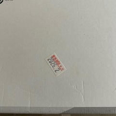 サッカースクラッチくじの画像
